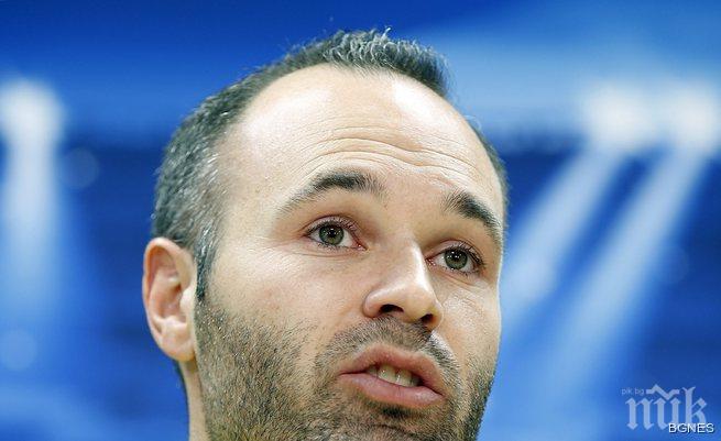 Иниеста: Надявам се Ноу Камп никога да не ни освирква