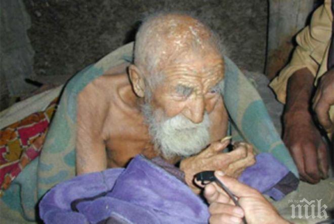 Чудо! Откриха най-възрастния човек – на 179 години