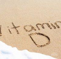 Внимание! Липсата на витамин Д води до склероза и диабет
