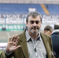 Парма официално обяви банкрут