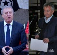 САМО в ПИК! Съдбата на ЦСКА е заложена на карта! Всичко зависи от решението на Томов за дяловете му! Инджов готов да поеме клуба с Ивайло Манджуков!