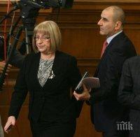 Цветанов и Цачева се срещнаха с жители на Сърница