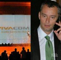 ПЪРВО в ПИК! Бивш министър от кабинета 