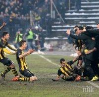 Черноморец дава 