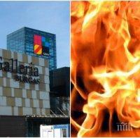 Извънредно! Огнен ад в Бургас! Пожар гори в мол 