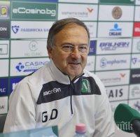Дерменджиев: Нямам притеснения за играчите, които не са преподписали договорите си