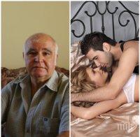 Сексолог №1 д-р Врабчев: Лекарствата за секс убиват мъжете!

