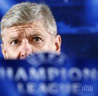 Венгер: По-добре да играем в Лига Европа, вместо в Шампионската лига