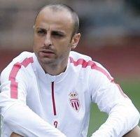 Бербатов прави ДЮШ в София