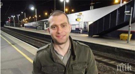 отхвърлен стана докторант право кембрийдж