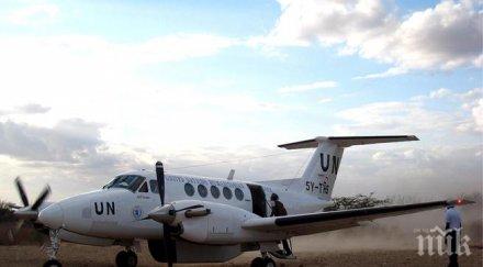 аржентинци загинаха самолет уругвай