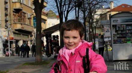 версия малката алиса скочила майка заедно нея