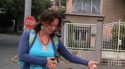 александра крещяла съм курва спах мъже полети петия етаж