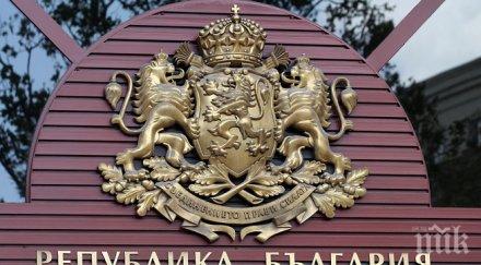 търсещите помилване никога нищо работили