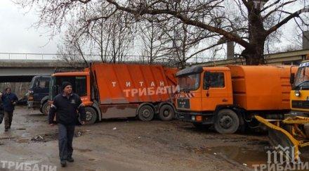 почистването видин спря отново