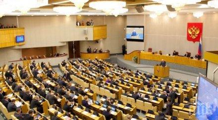 руските депутати семействата получават лекарства безплатно