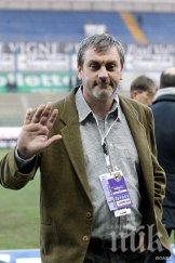 парма официално обяви банкрут