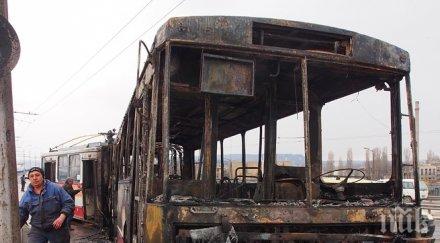 пожарът варненския тролей тръгнал изолация