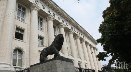 спешно търси нова сграда районна прокуратура кюстендил