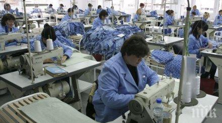 198 служители шивашки цех лом остават улицата