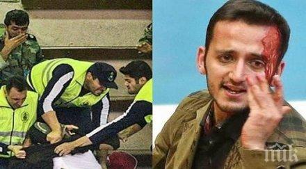 бой кръв финал волейбол иран видео снимки