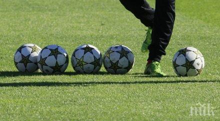 ботев финал купата набор 2001