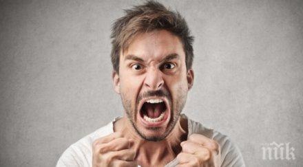 досадни навика мъжете