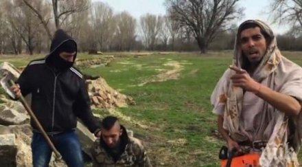 шок български роми изгавриха ислямска държава вижте видео