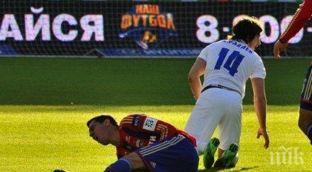 шампион русия украйна набеди жоро миланов симулант