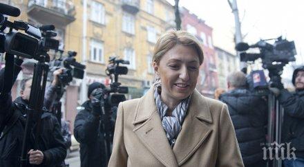 всс отказа образува дисциплинарно производство владимира янева