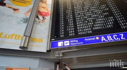 луфтханза анулирала 700 полета планирани петък