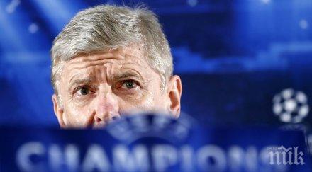венгер добре играем лига европа вместо шампионската лига