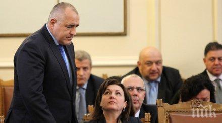 бъчварова полага усилия смислена реформа мвр