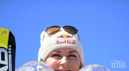 линдзи вон спечели рекорден кристален глобус