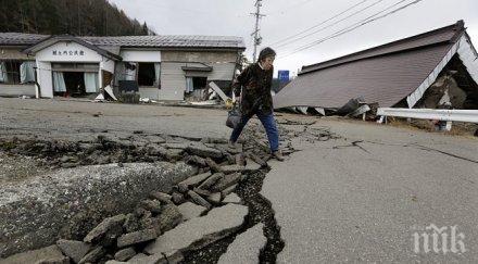 япония усъвършенства системата предупреждение трус