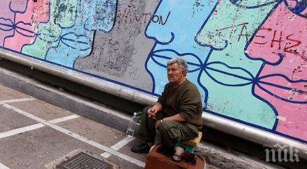 египтянка преструва мъж