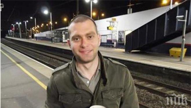 Отхвърлен от СУ стана докторант по право в Кембрийдж