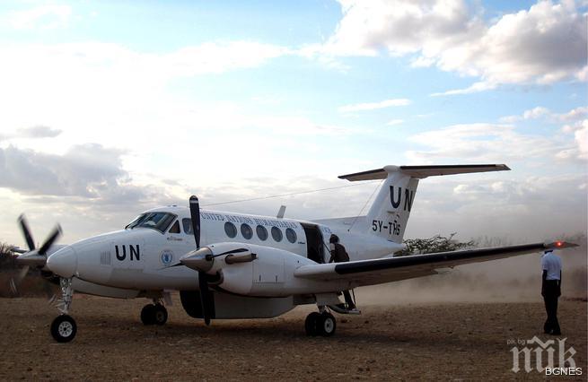 Аржентинци загинаха със самолет в Уругвай