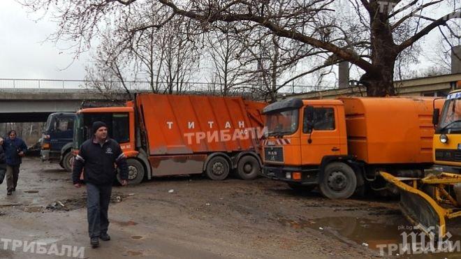 Почистването във Видин спря отново