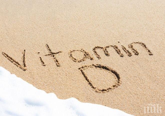Внимание! Липсата на витамин Д води до склероза и диабет
