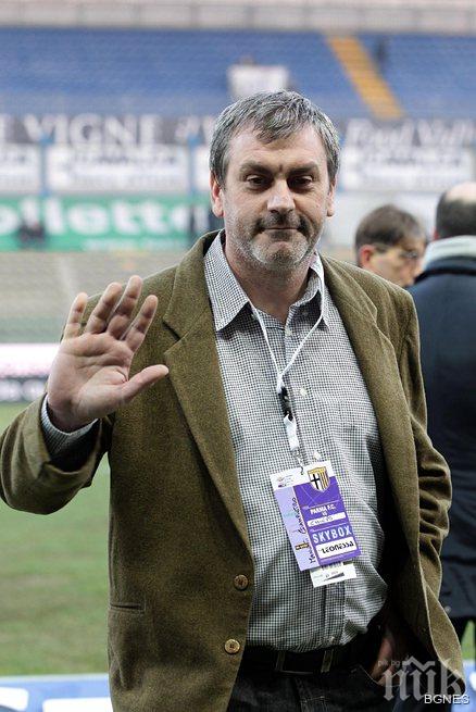 Парма официално обяви банкрут