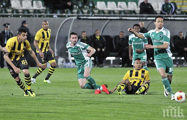 От днес са в продажба билетите за Лудогорец - Ботев Пловдив