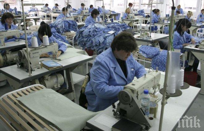 198 служители на шивашки цех в Лом остават на улицата