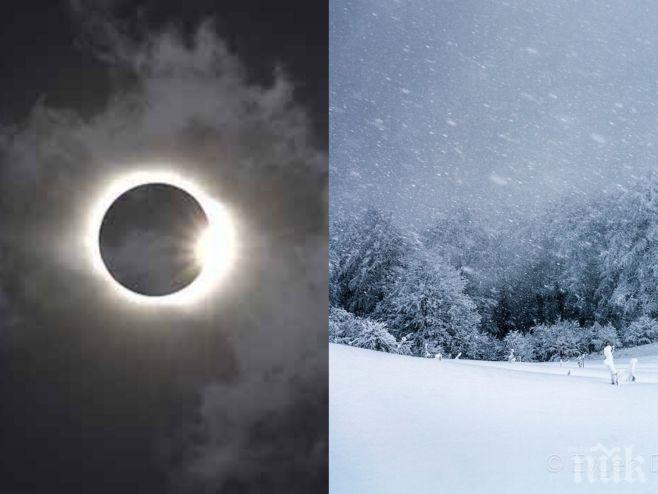 Ексклузивно в ПИК! Слънчево затъмнение и лошо време ни чакат утре! Жълт код в 4 области, наблюдават водоемите край Кърджали