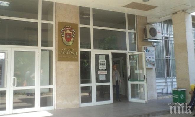 Община Разград се включва във фонд „Общинска солидарност”