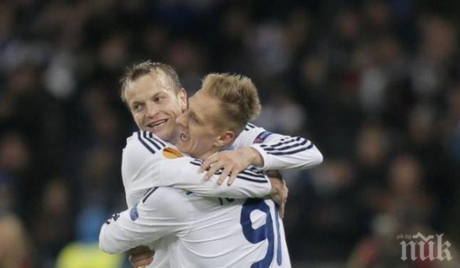 Разгром в Киев сложи край на английското участие в Европа