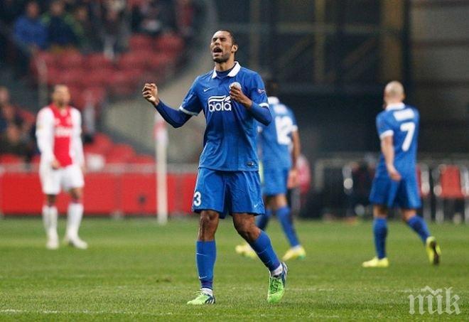 Днипро изхвърли Аякс от Лига Европа