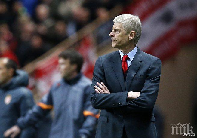 Венгер се обяви против правилото за голове на чужд терен