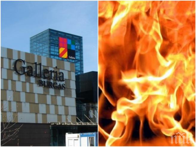 Извънредно! Огнен ад в Бургас! Пожар гори в мол Галерия - хората са в шок (обновена)