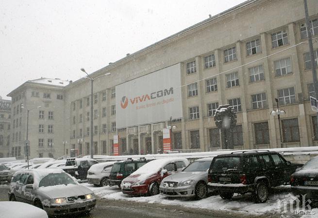 Някой купи Виваком и други водещи компании у нас (допълнена)